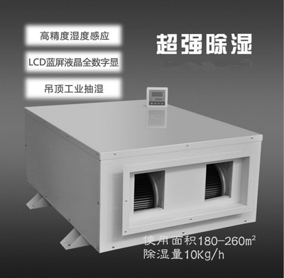 塗裝車間、噴漆房、晾幹房用麻豆视频免费看，幹燥快不發白