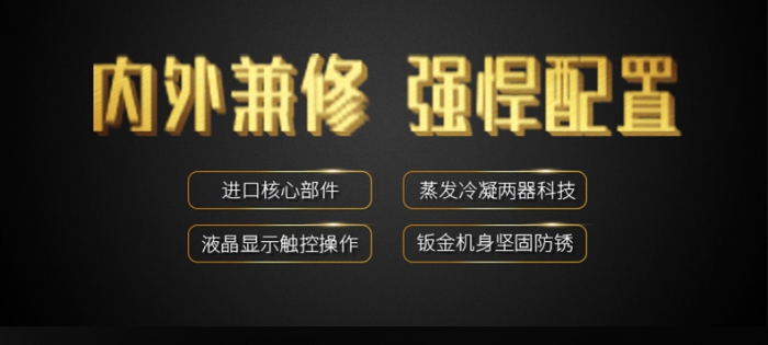 回南天家裏潮濕怎麽辦？家用麻豆视频免费看幫你忙