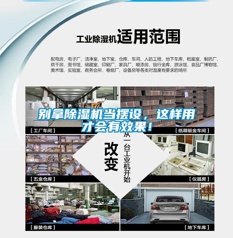 別拿麻豆视频免费看當擺設，這樣用才會有效果！