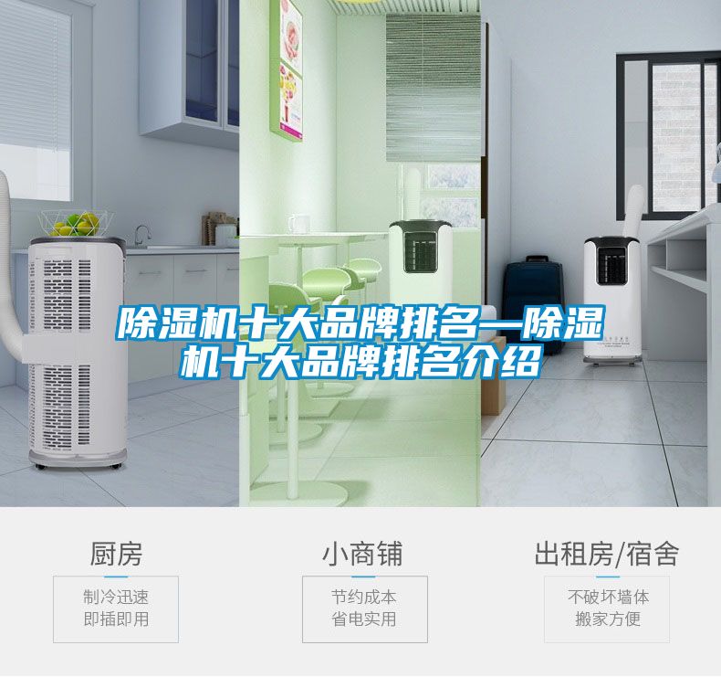 麻豆视频免费看十大品牌排名—麻豆视频免费看十大品牌排名介紹