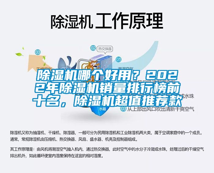 麻豆视频免费看哪個好用？2022年麻豆视频免费看銷量排行榜前十名，麻豆视频免费看超值推薦款