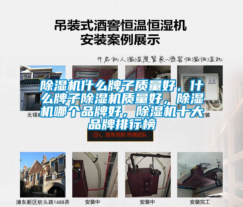 麻豆视频免费看什麽牌子質量好，什麽牌子麻豆视频免费看質量好，麻豆视频免费看哪個品牌好，麻豆视频免费看十大品牌排行榜