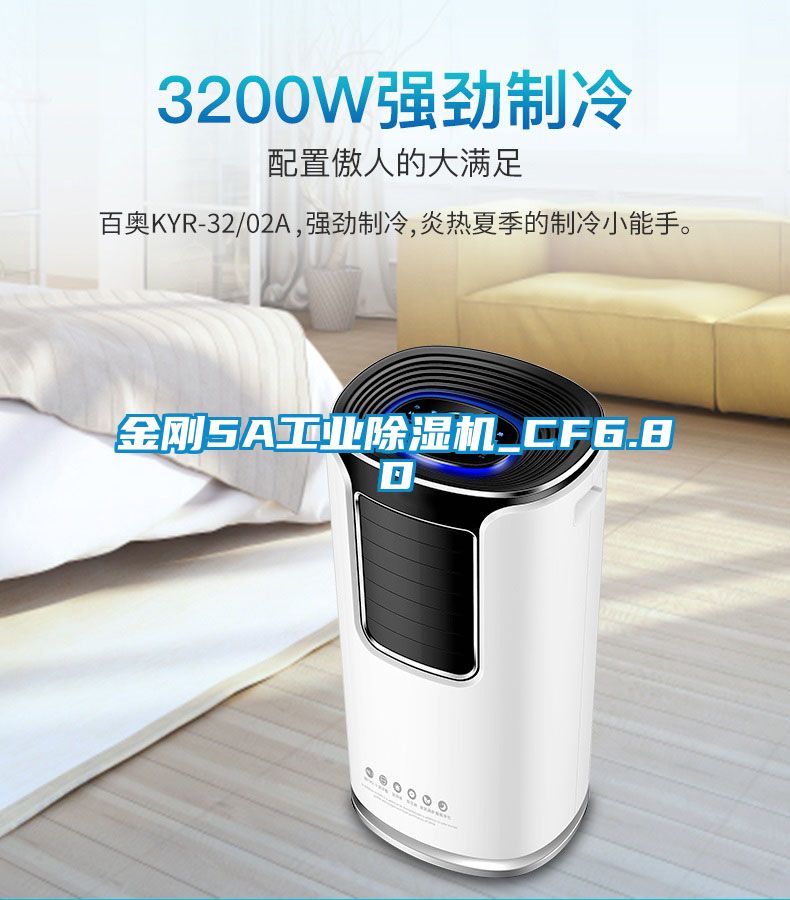 金剛5A工業麻豆视频免费看_CF6.8D